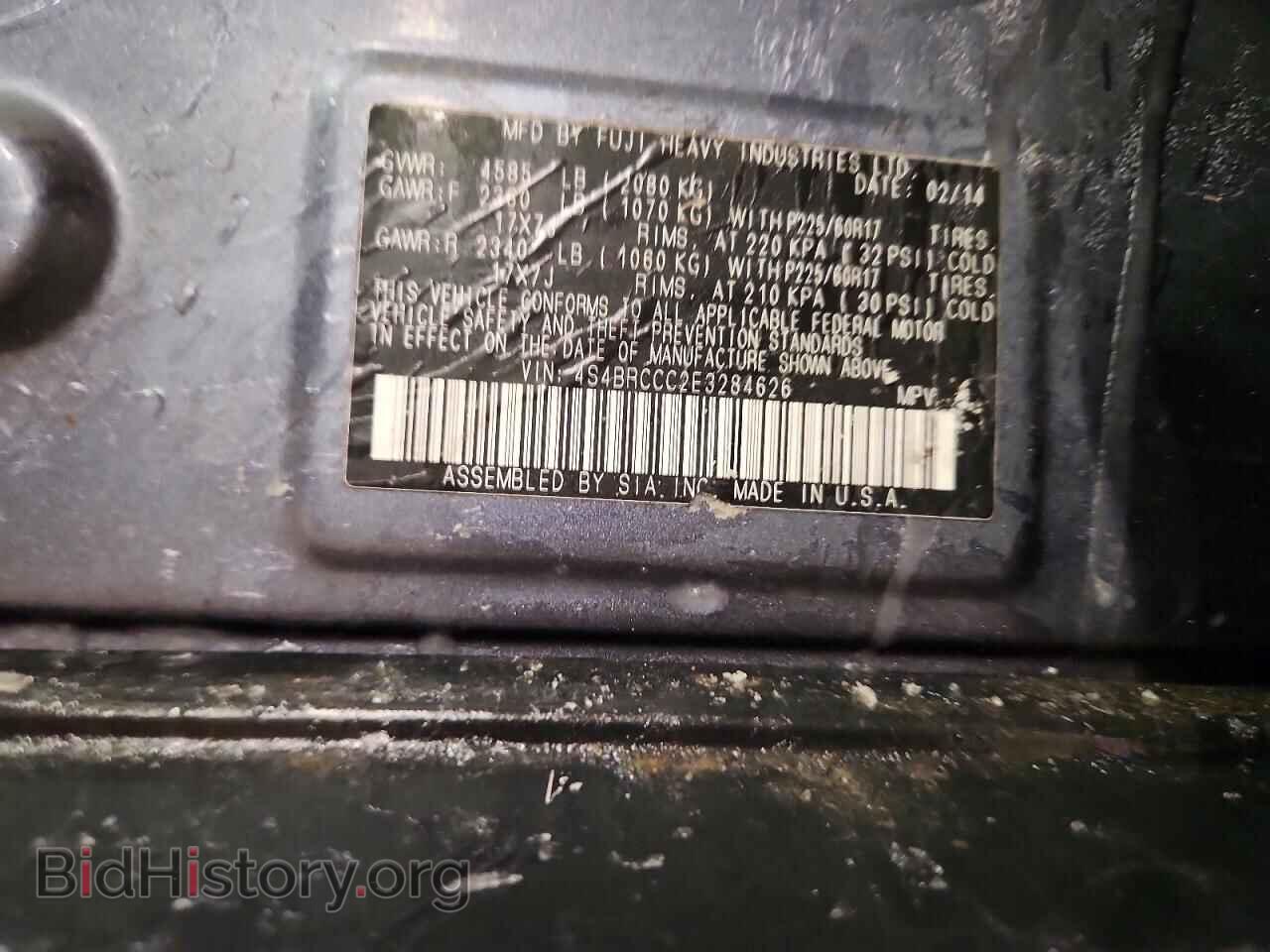 2014 SUBARU OUTBACK - VIN: 4S4BRCCC2E3284626 - Фото 12
