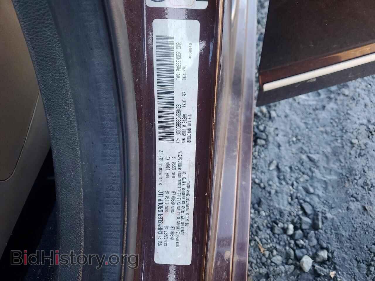 2013 CHRYSLER 200 - VIN: 1C3CCBBB3DN538428 - Фото 12
