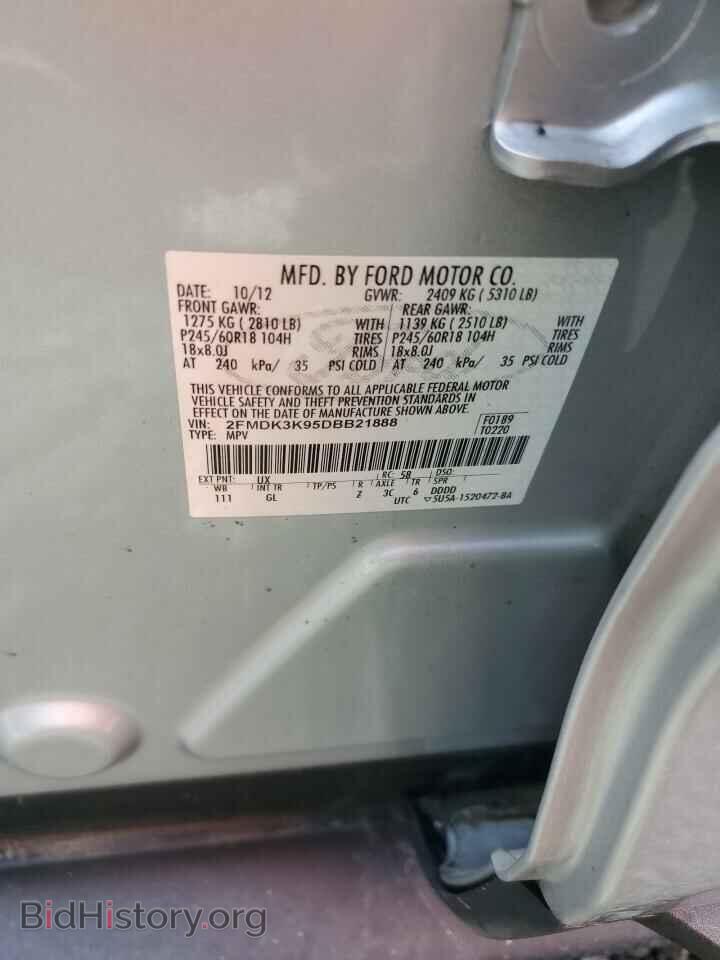 2013 FORD EDGE - VIN: 2FMDK3K95DBB21888 - Фото 13