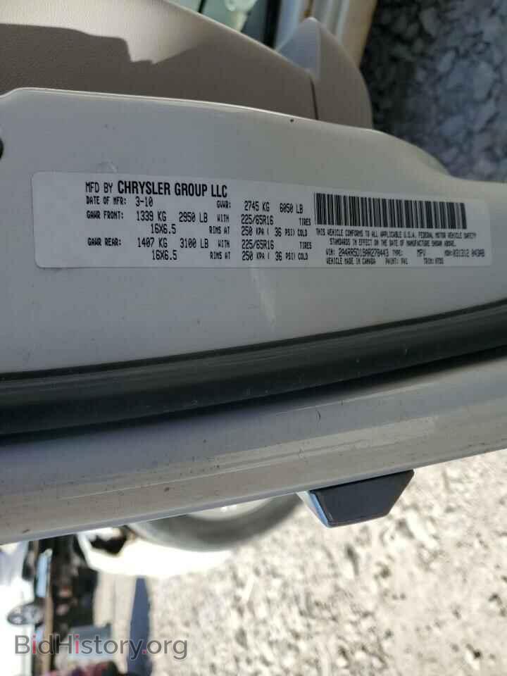 2010 CHRYSLER MINIVAN - VIN: 2A4RR5D19AR278443 - Фото 13