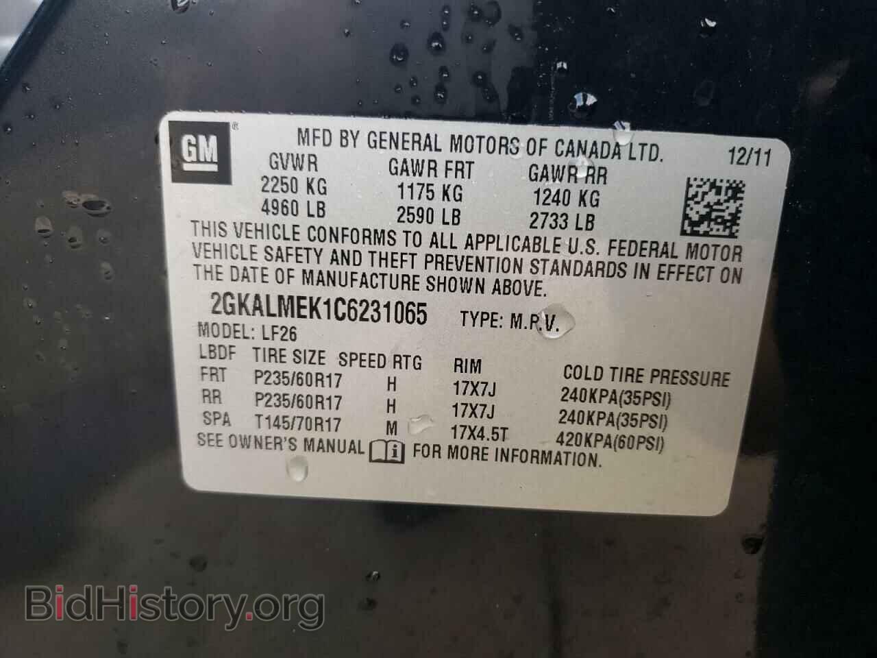 2012 GMC TERRAIN - VIN: 2GKALMEK1C6231065 - Фото 14