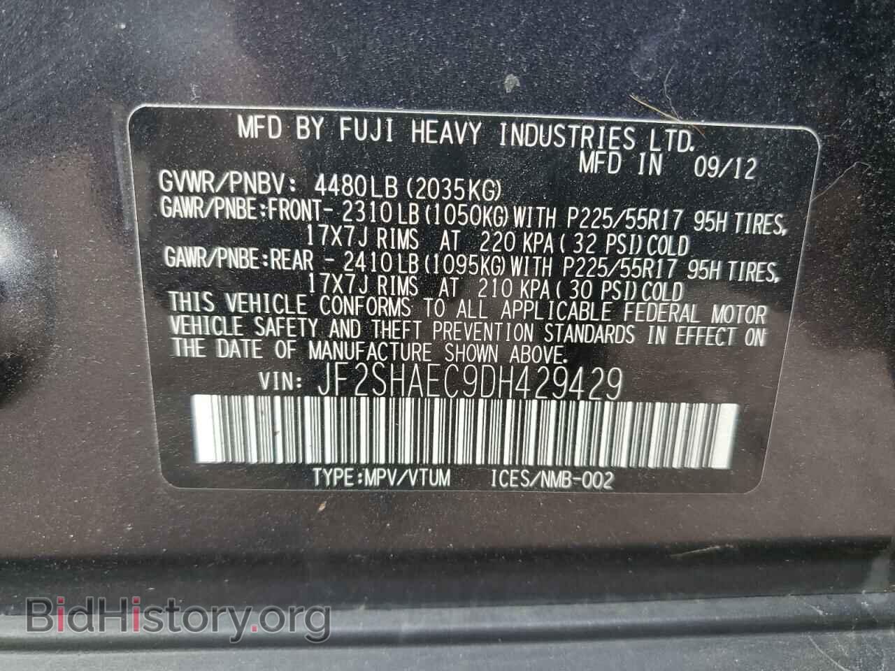 2013 SUBARU FORESTER - VIN: JF2SHAEC9DH429429 - Фото 13