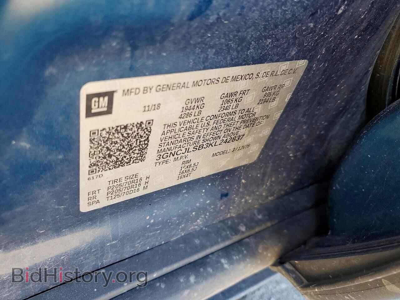 2019 CHEVROLET TRAX - VIN: 3GNCJLSB3KL242837 - Фото 13
