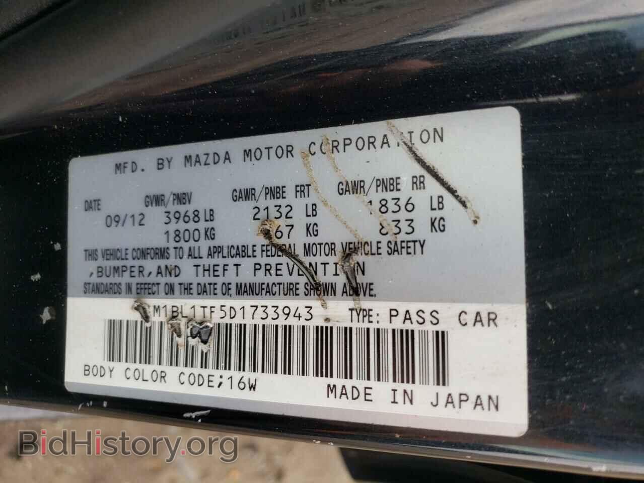 2013 MAZDA 3 - VIN: JM1BL1TF5D1733943 - Фото 12