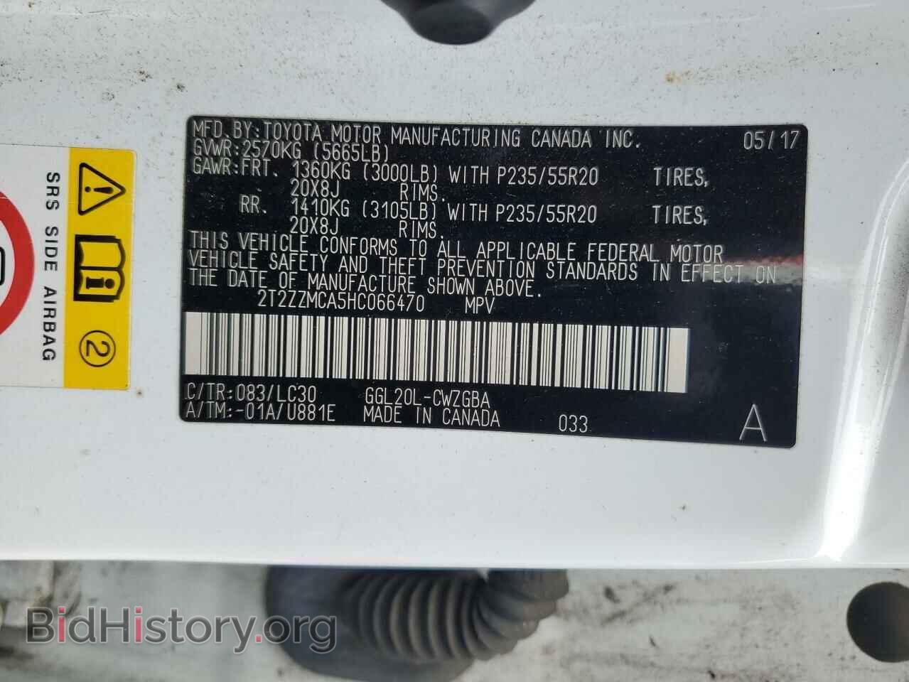 2017 LEXUS RX350 - VIN: 2T2ZZMCA5HC066470 - Фото 13