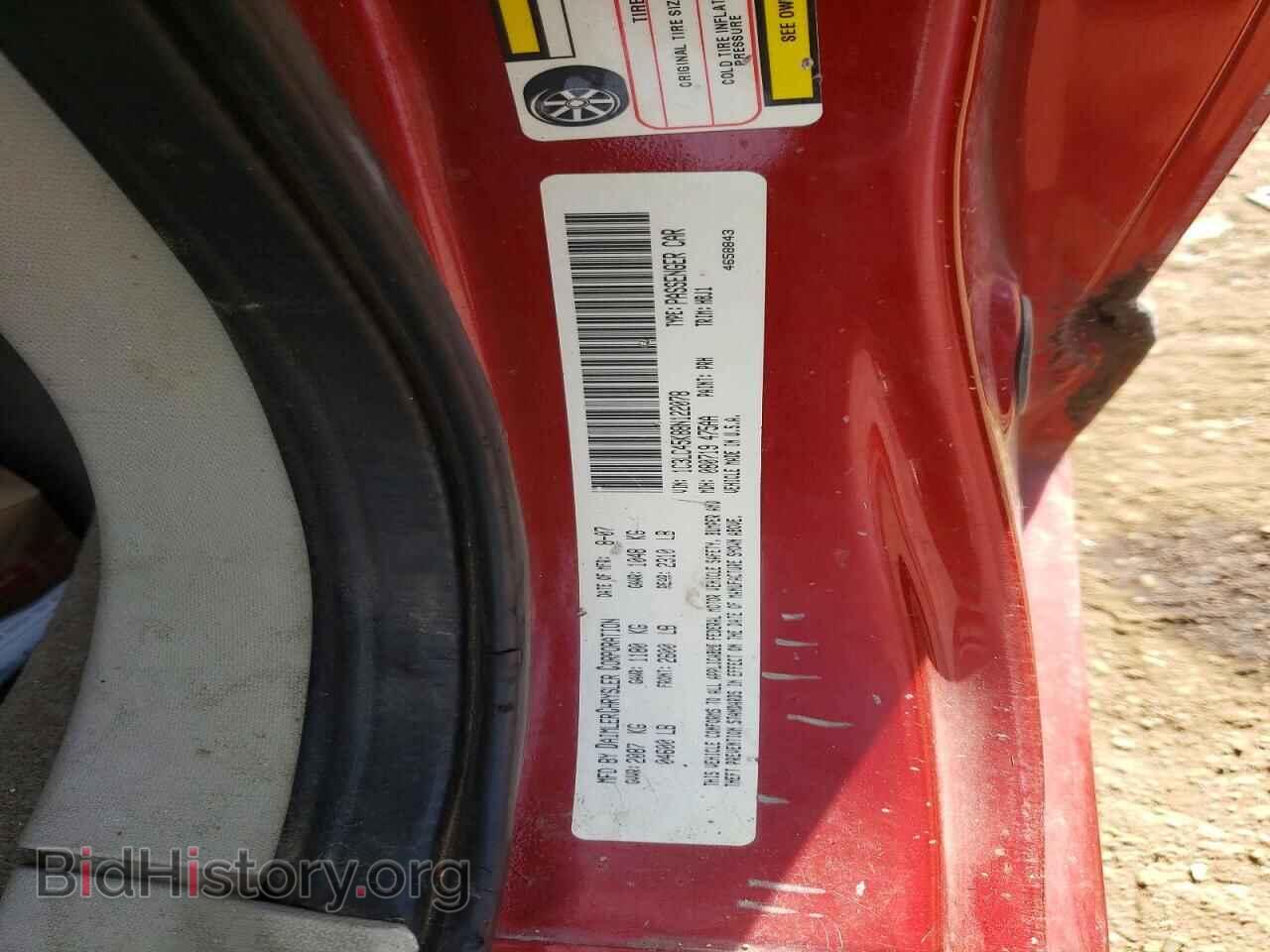 2008 CHRYSLER SEBRING - VIN: 1C3LC45K88N122078 - Фото 12