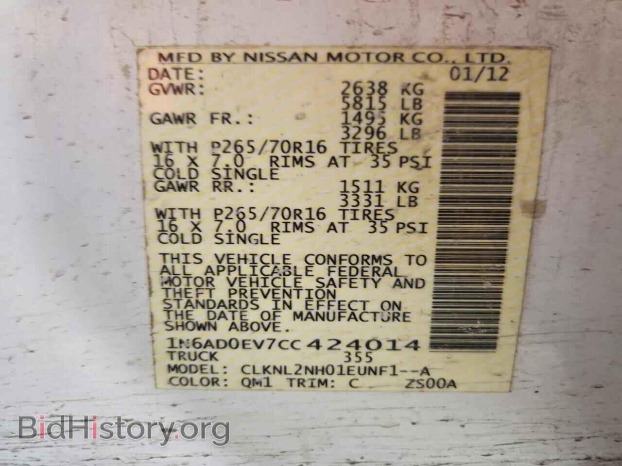 2012 NISSAN FRONTIER - VIN: 1N6AD0EV7CC424014 - Фото 12