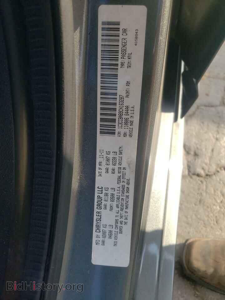 2012 CHRYSLER 200 - VIN: 1C3CCBAB9CN163287 - Фото 13