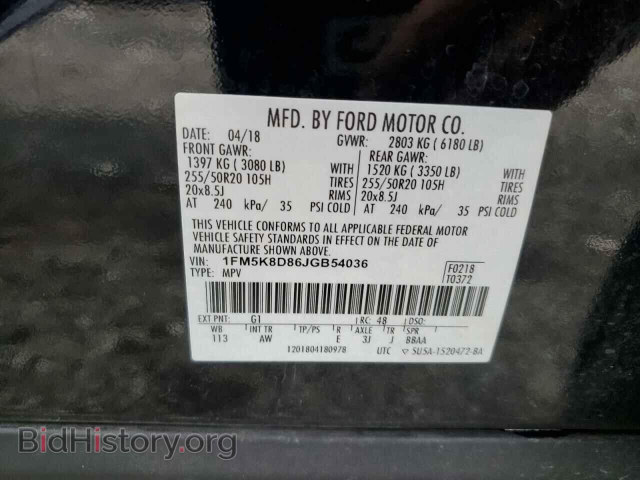 2018 FORD EXPLORER - VIN: 1FM5K8D86JGB54036 - Фото 14