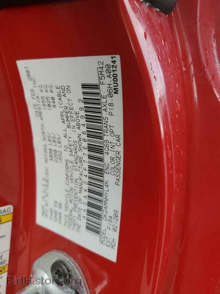 2007 MITSUBISHI ECLIPSE - VIN: 4A3AK24F77E064992 - Фото 12