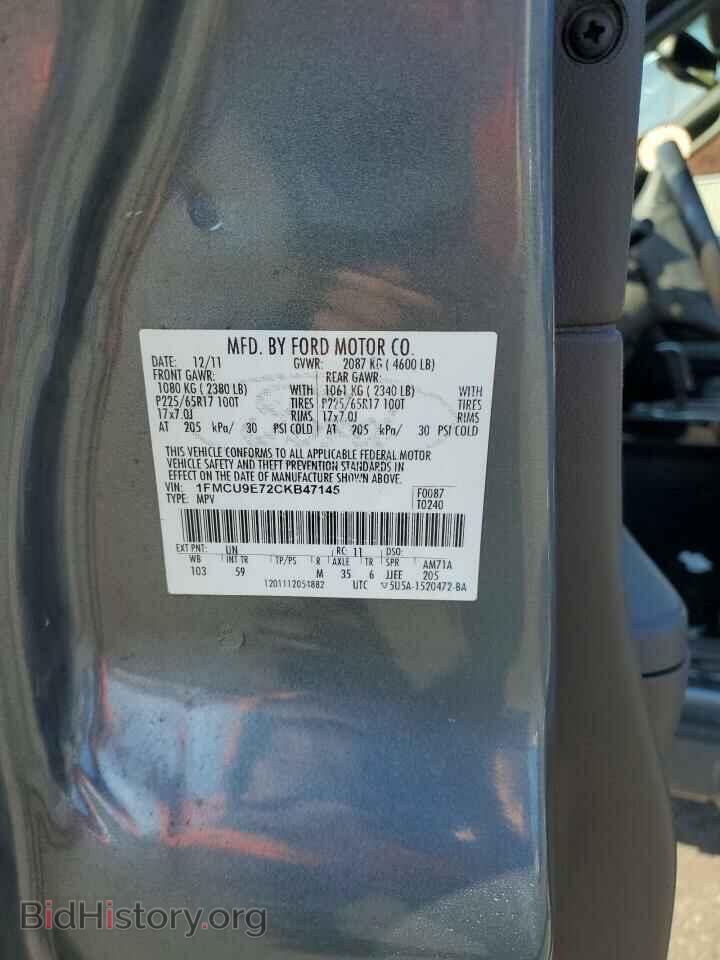 2012 FORD ESCAPE - VIN: 1FMCU9E72CKB47145 - Фото 13
