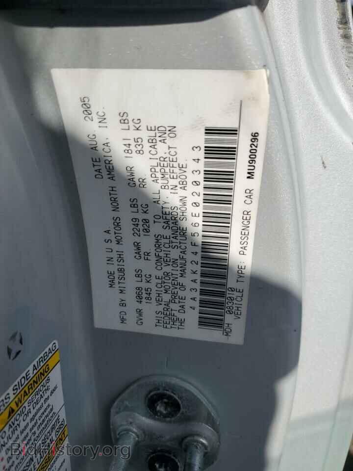2006 MITSUBISHI ECLIPSE - VIN: 4A3AK24F56E020343 - Фото 12