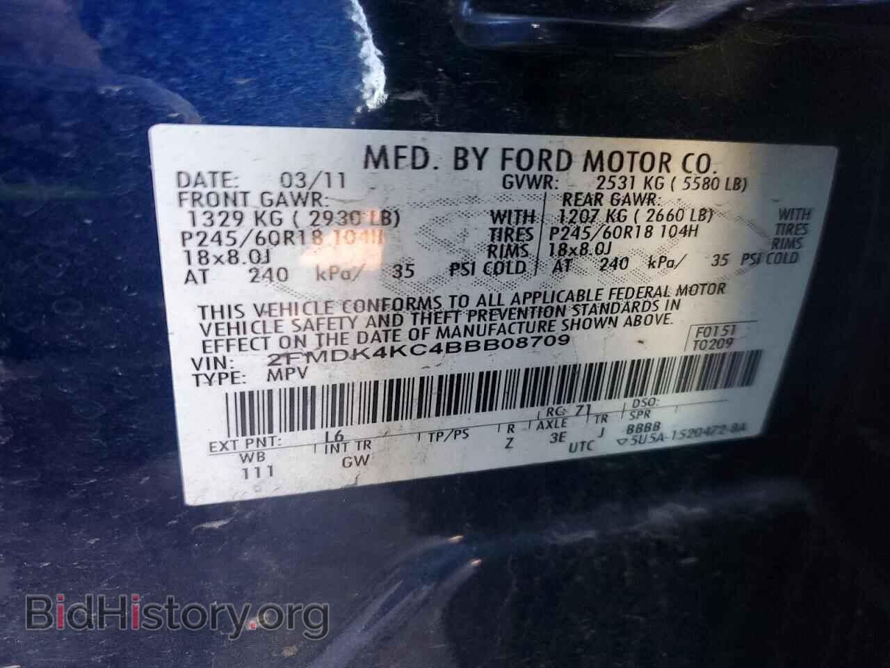 2011 FORD EDGE - VIN: 2FMDK4KC4BBB08709 - Photo 13