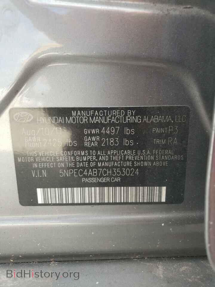 2012 HYUNDAI SONATA - VIN: 5NPEC4AB7CH353024 - Photo 12