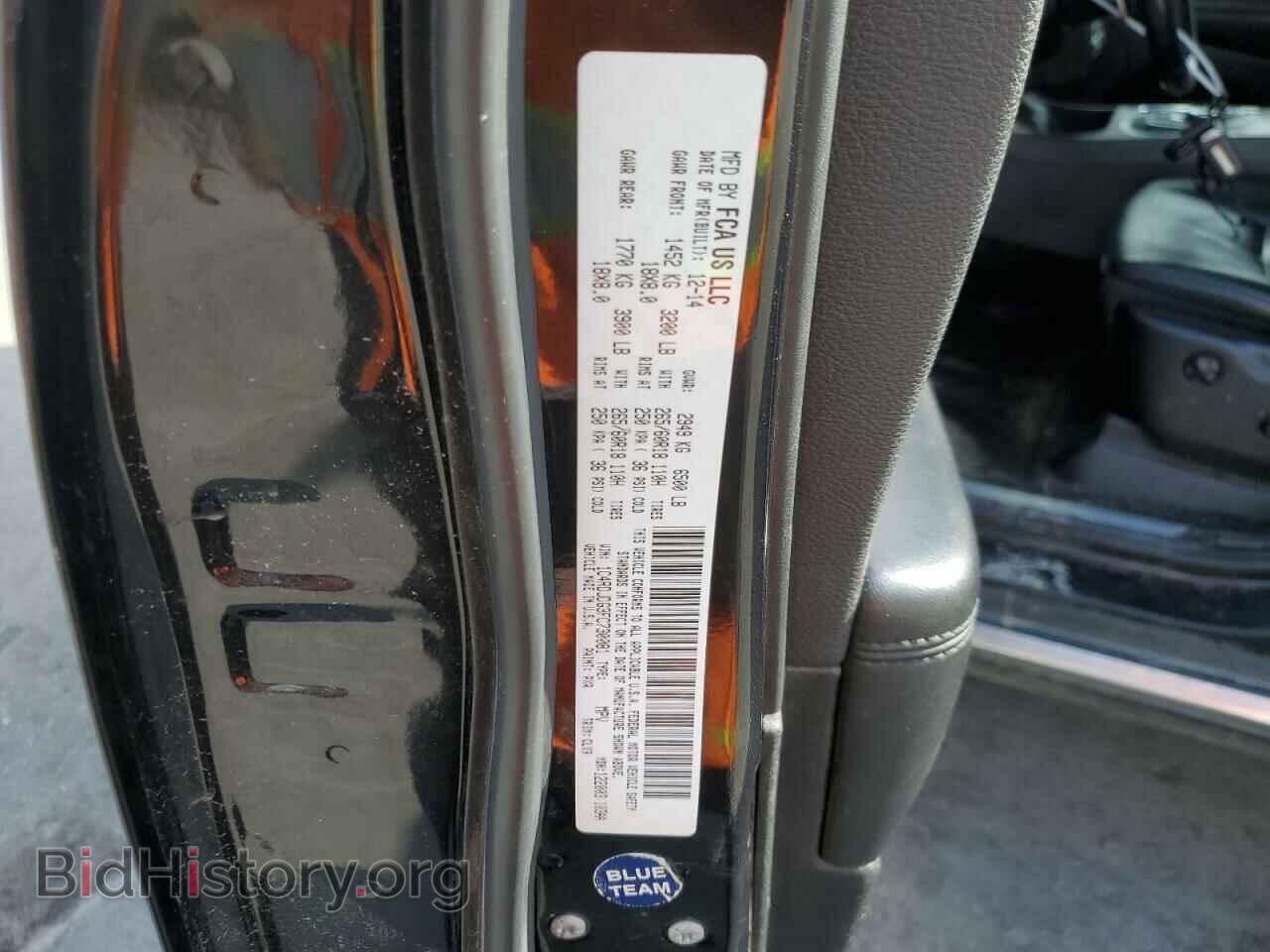 2015 DODGE DURANGO - VIN: 1C4RDJDG3FC730081 - Photo 14