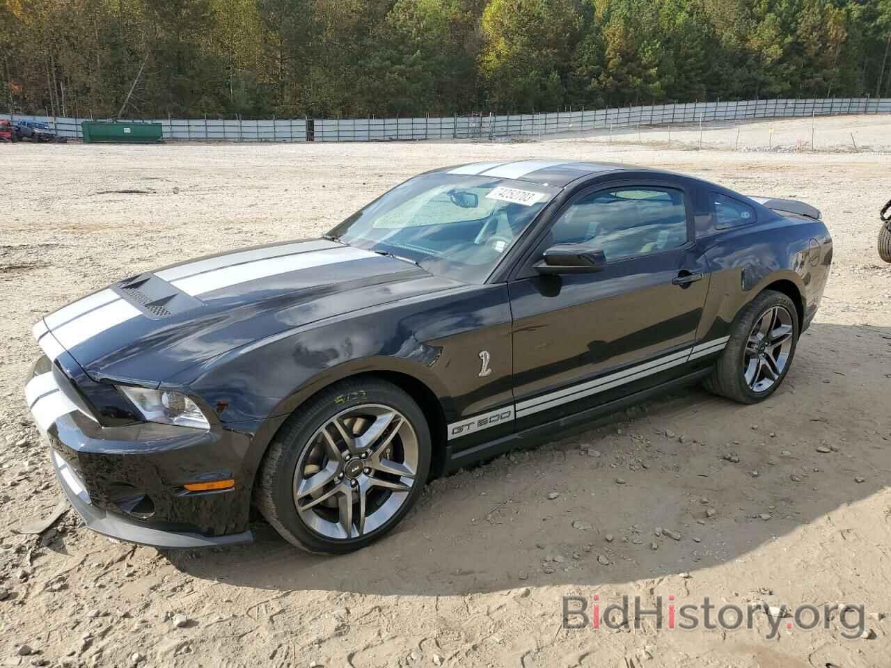 Photo 1ZVBP8JS7A5162230 - FORD MUSTANG 2010