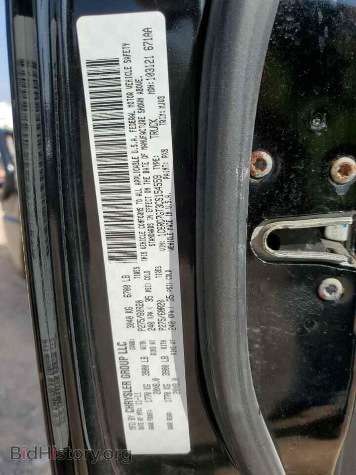 2012 DODGE RAM 1500 - VIN: 1C6RD7GT3CS154559 - Фото 12