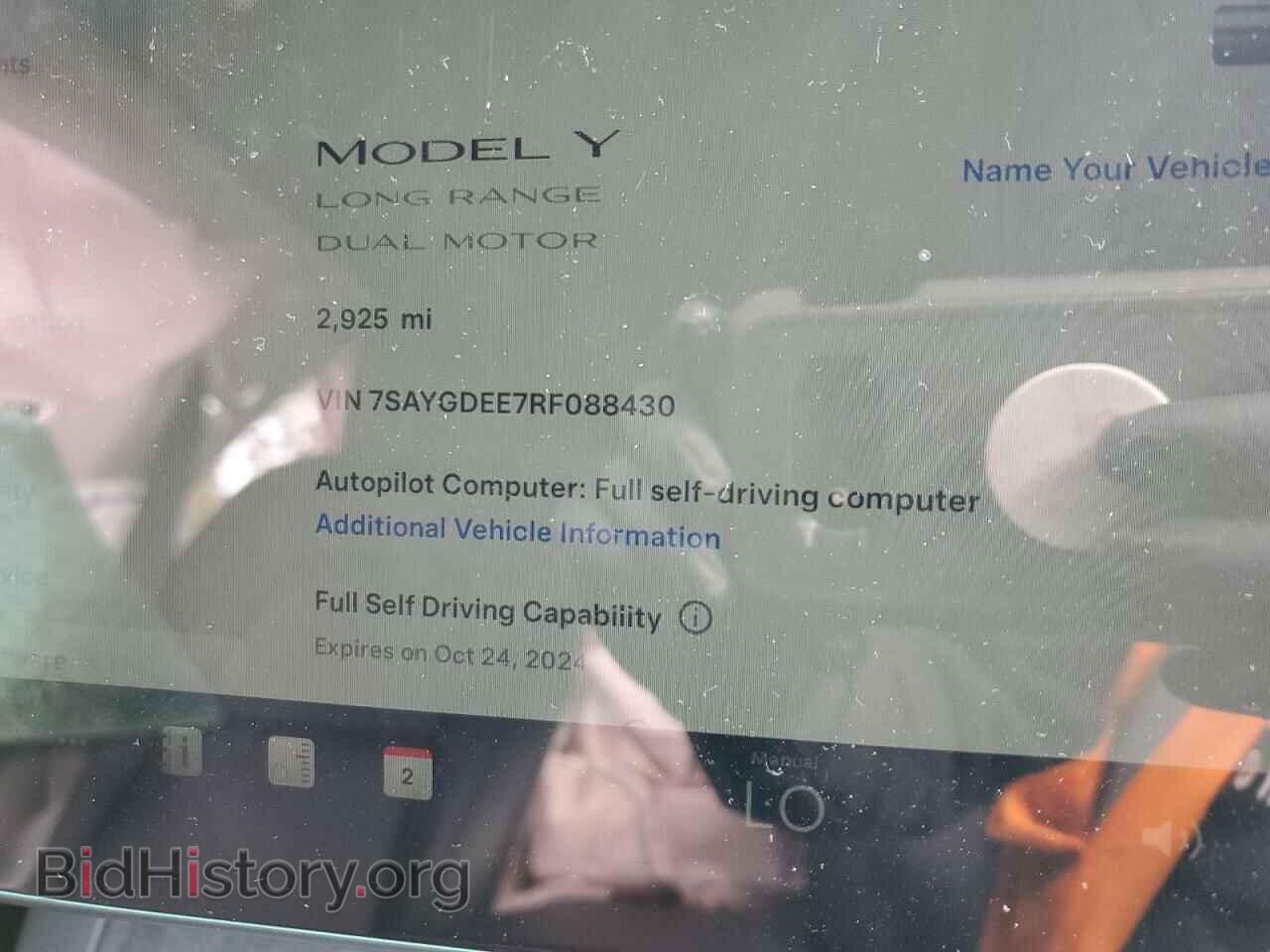 2024 TESLA MODEL Y - VIN: 7SAYGDEE7RF088430 - Фото 9