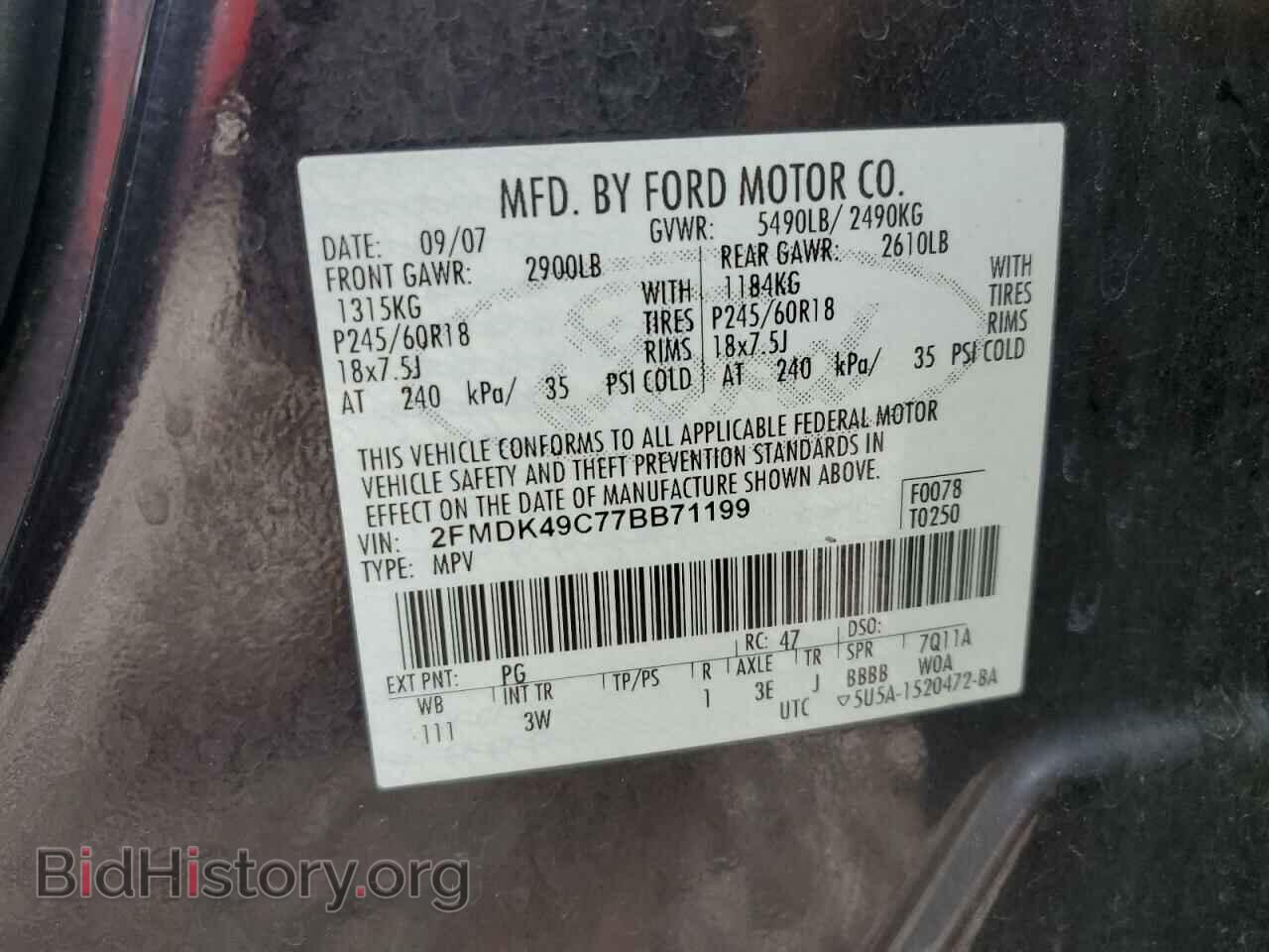2007 FORD EDGE - VIN: 2FMDK49C77BB71199 - Photo 12