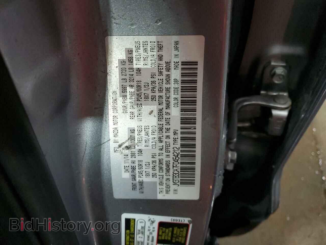 2015 MAZDA CX-9 - VIN: JM3TB3CA7F0454212 - Фото 13