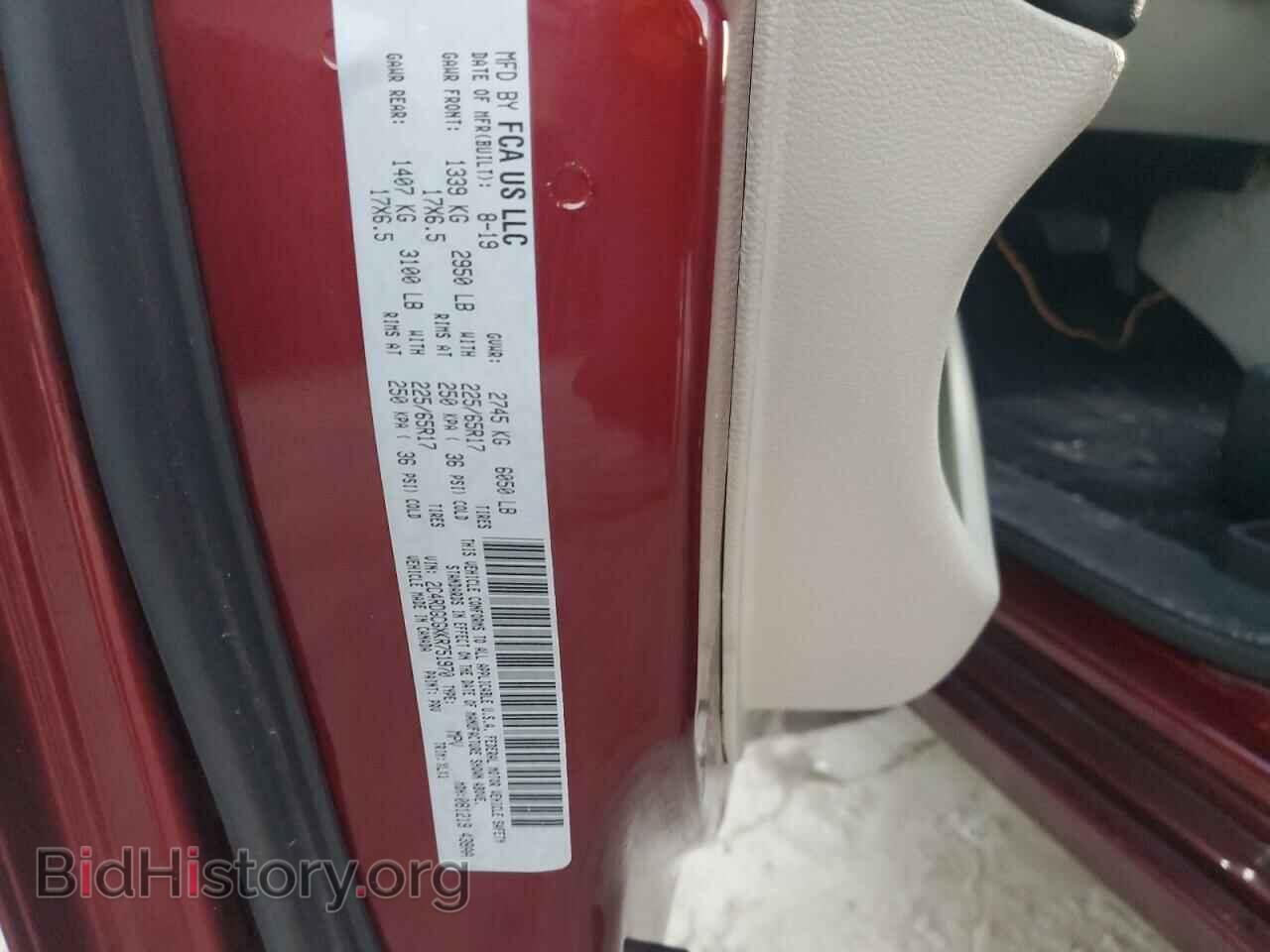 2019 DODGE CARAVAN - VIN: 2C4RDGCGXKR751970 - Фото 13