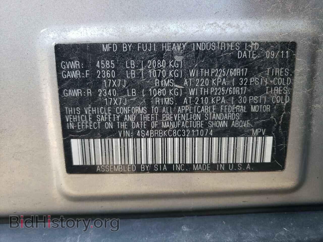 2012 SUBARU OUTBACK - VIN: 4S4BRBKC8C3211074 - Фото 12