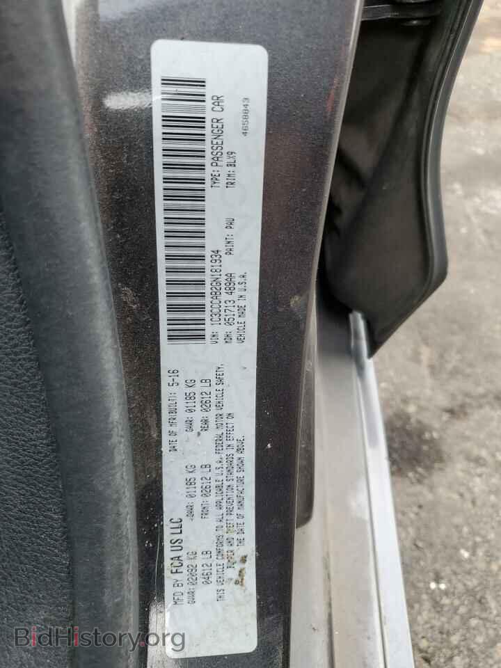 2016 CHRYSLER 200 - VIN: 1C3CCCAB2GN181934 - Фото 13