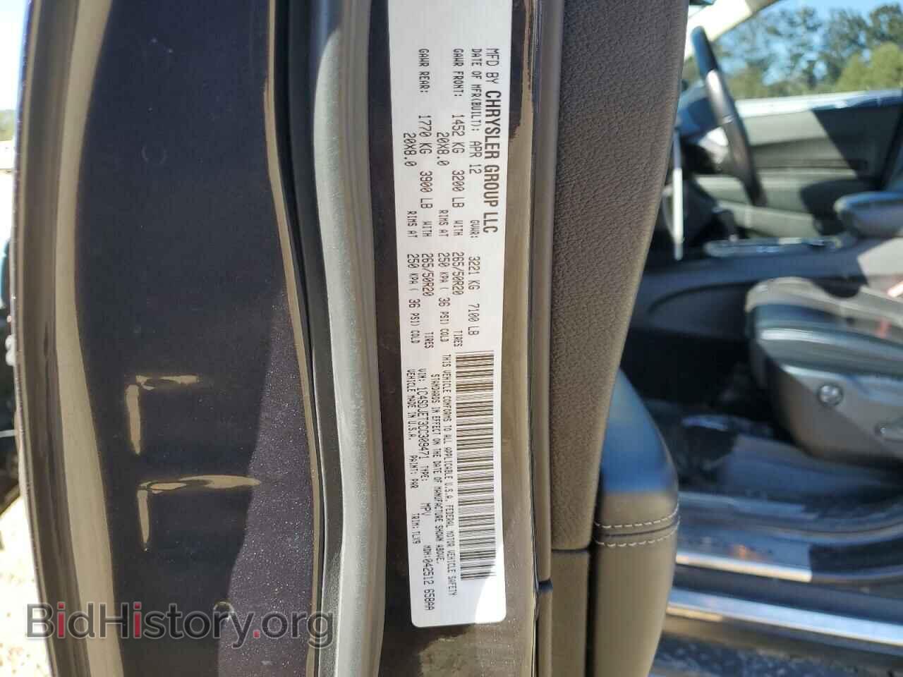 2012 DODGE DURANGO - VIN: 1C4SDJET3CC309471 - Photo 12