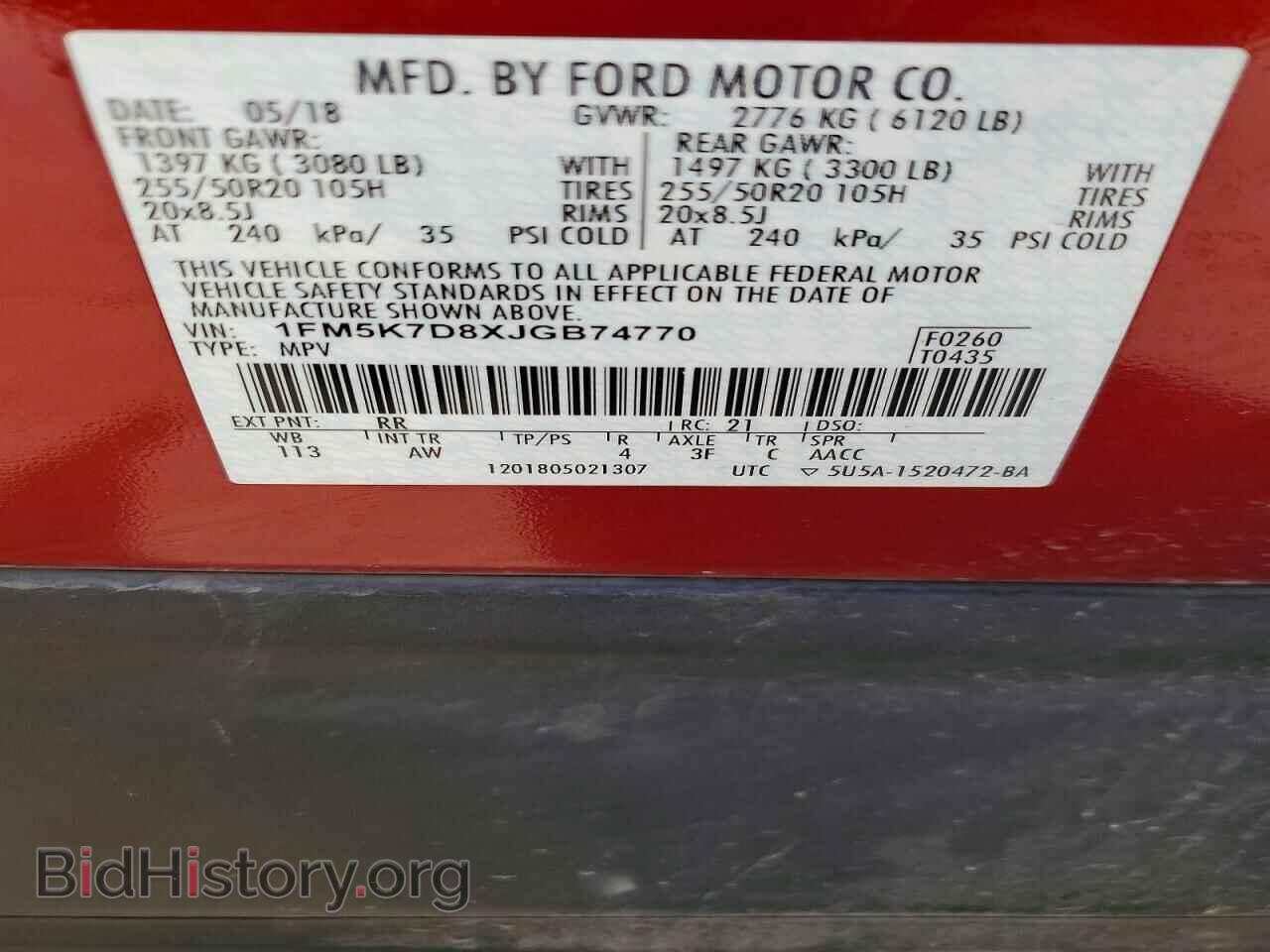 2018 FORD EXPLORER - VIN: 1FM5K7D8XJGB74770 - Photo 14