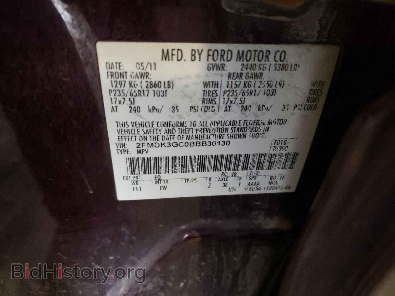 2011 FORD EDGE - VIN: 2FMDK3GC0BBB30130 - Photo 13