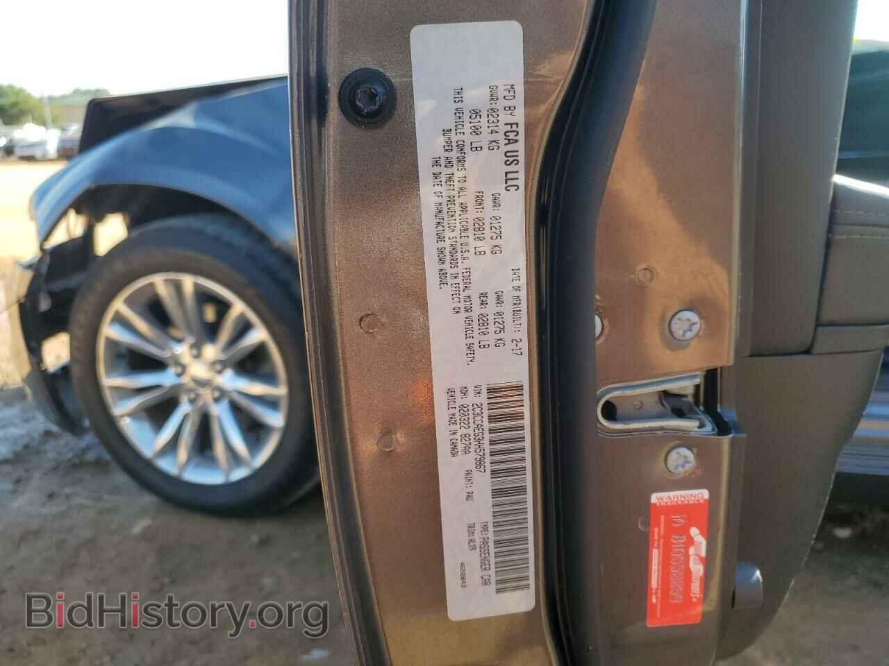 2017 CHRYSLER 300 - VIN: 2C3CCAEG3HH579867 - Фото 13