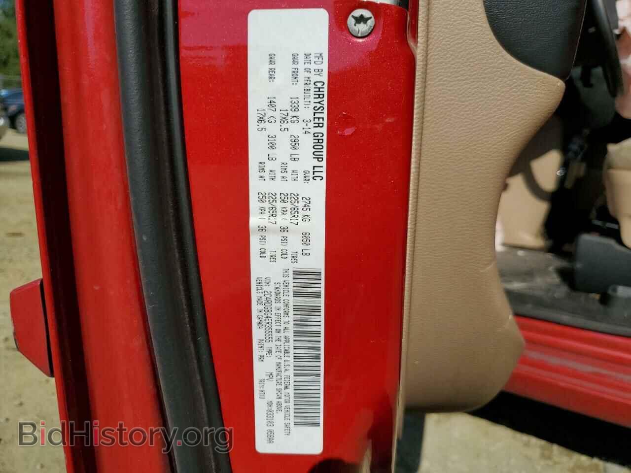 2014 DODGE CARAVAN - VIN: 2C4RDGBG4ER355555 - Photo 13
