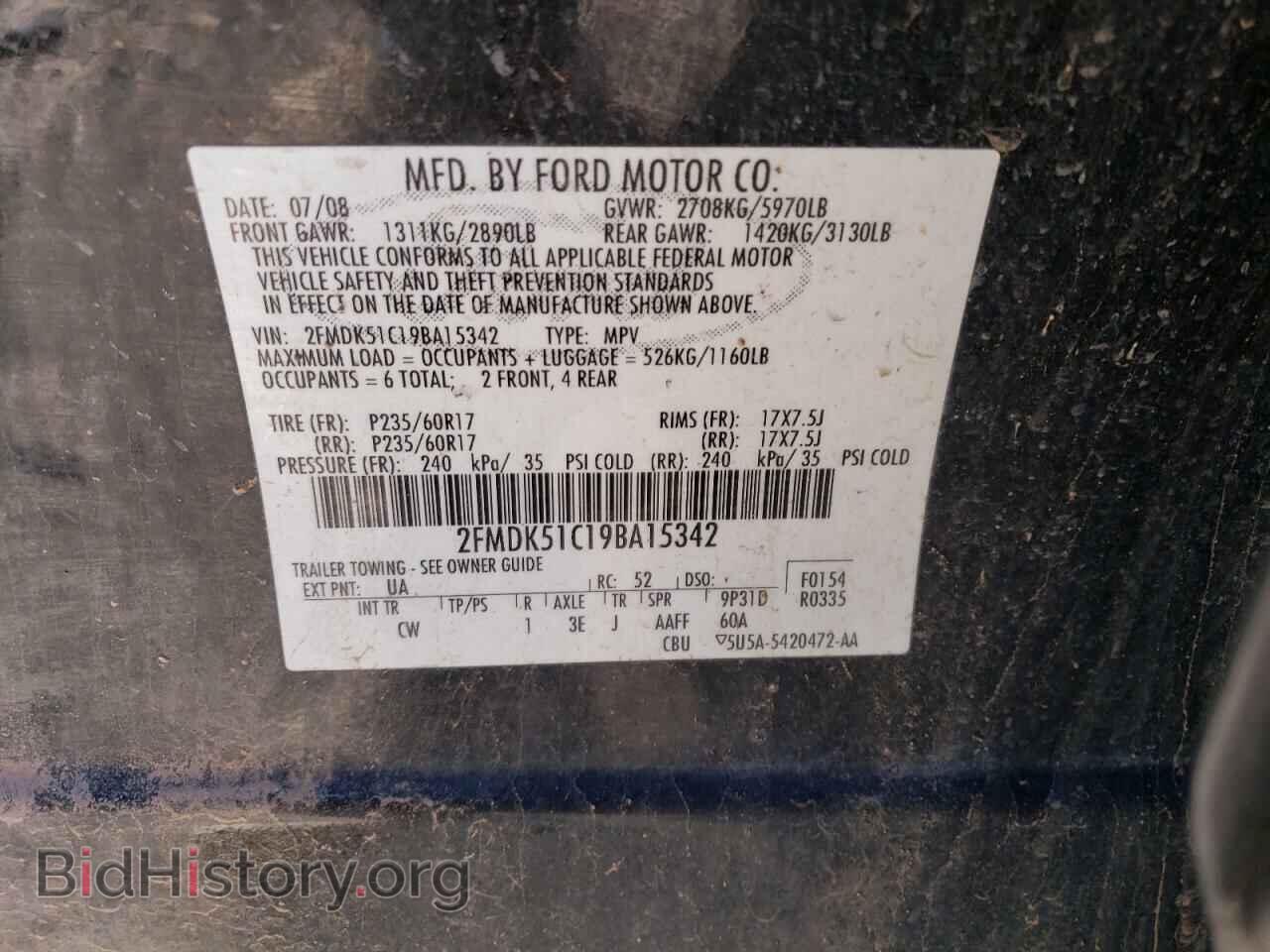 2009 FORD FLEX - VIN: 2FMDK51C19BA15342 - Photo 13