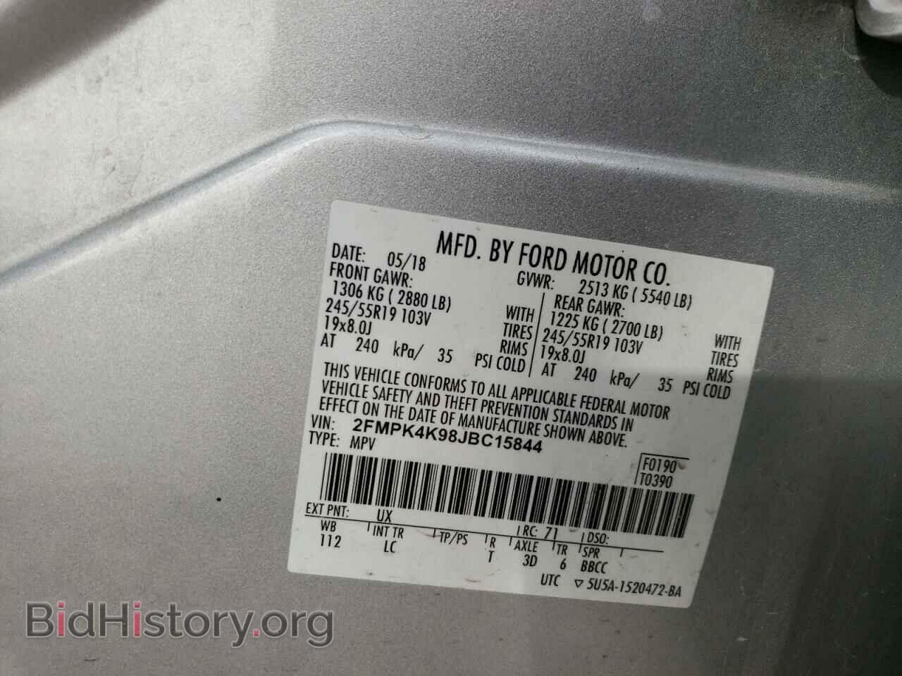 2018 FORD EDGE - VIN: 2FMPK4K98JBC15844 - Фото 13