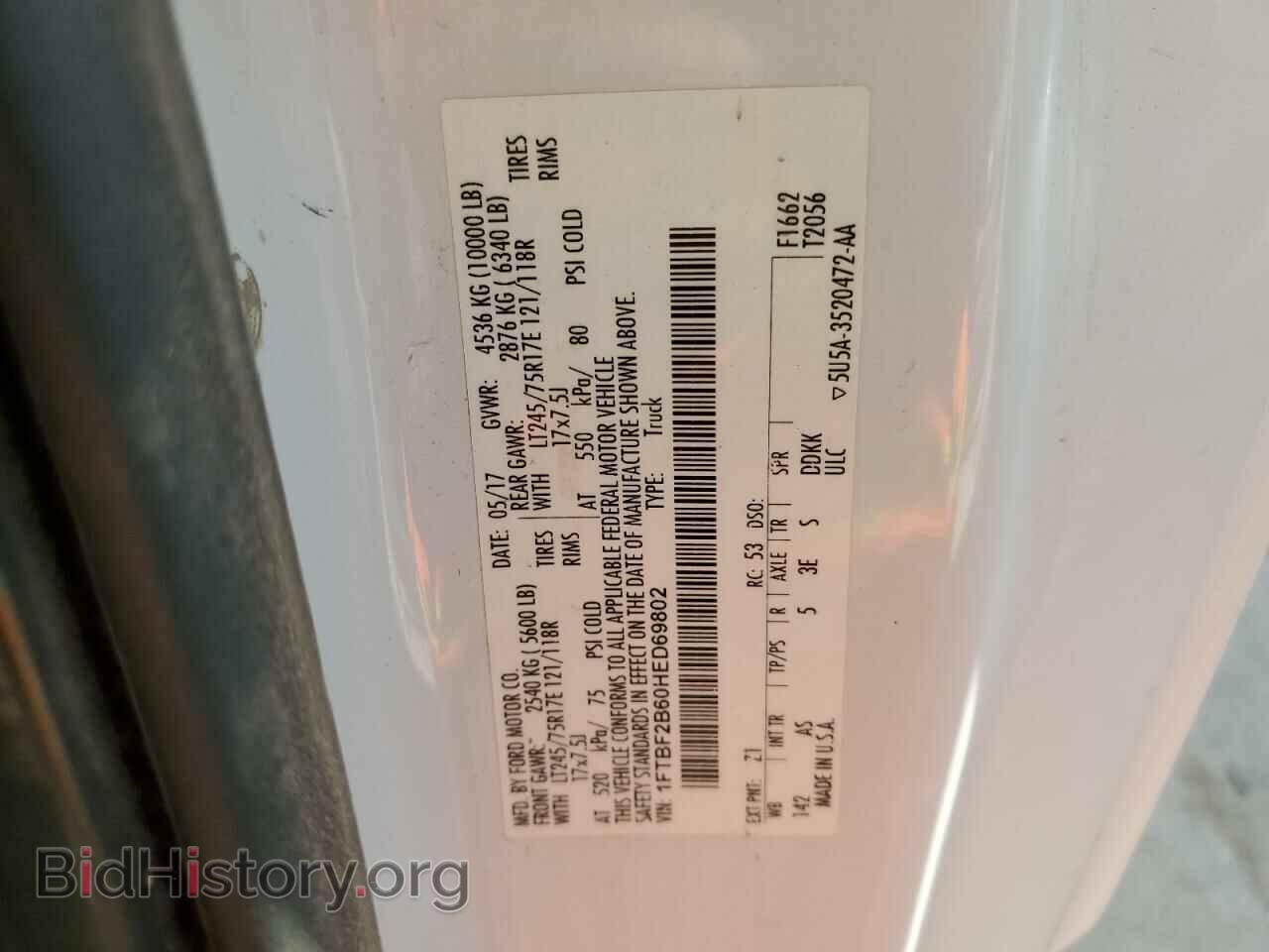 2017 FORD F250 - VIN: 1FTBF2B60HED69802 - Фото 12
