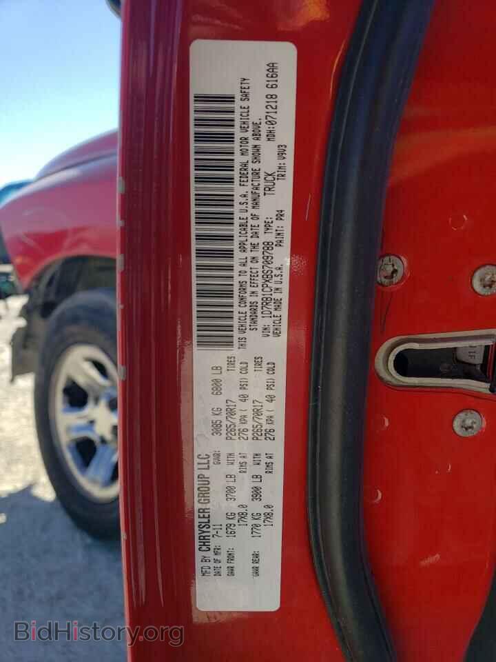 2011 DODGE All Models - VIN: 1D7RB1CPXBS709788 - Photo 13