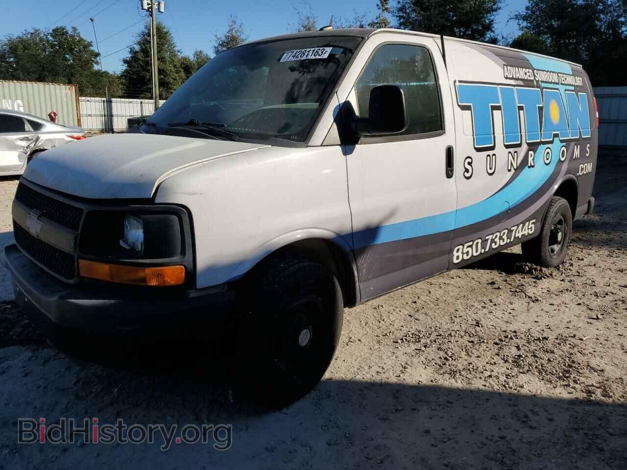 Фотография 1GCWGFCF3F1246603 - CHEVROLET EXPRESS 2015