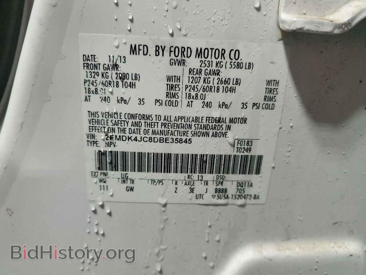 2013 FORD EDGE - VIN: 2FMDK4JC8DBE35845 - Фото 13