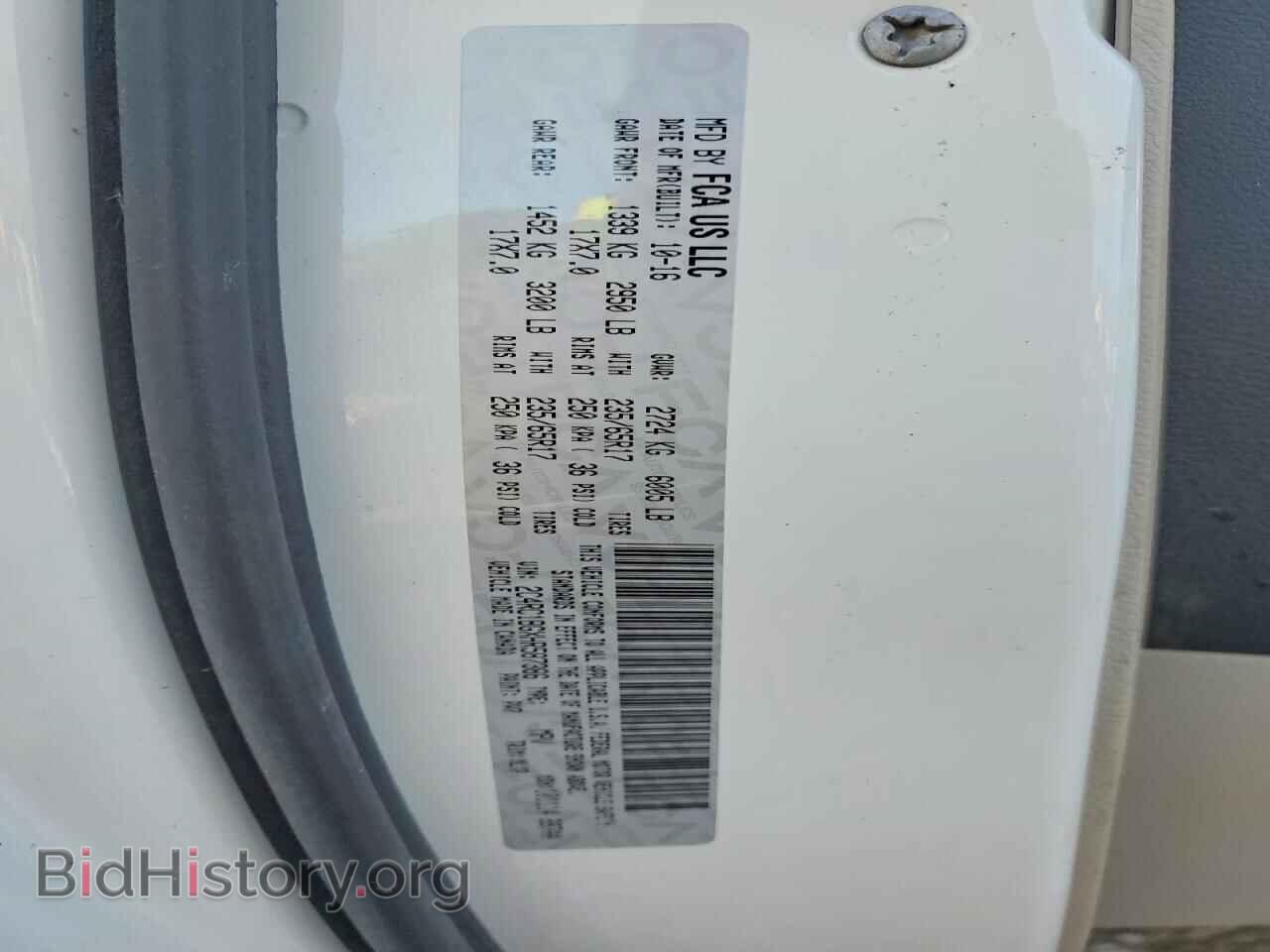 2017 CHRYSLER PACIFICA - VIN: 2C4RC1BGXHR587386 - Фото 13