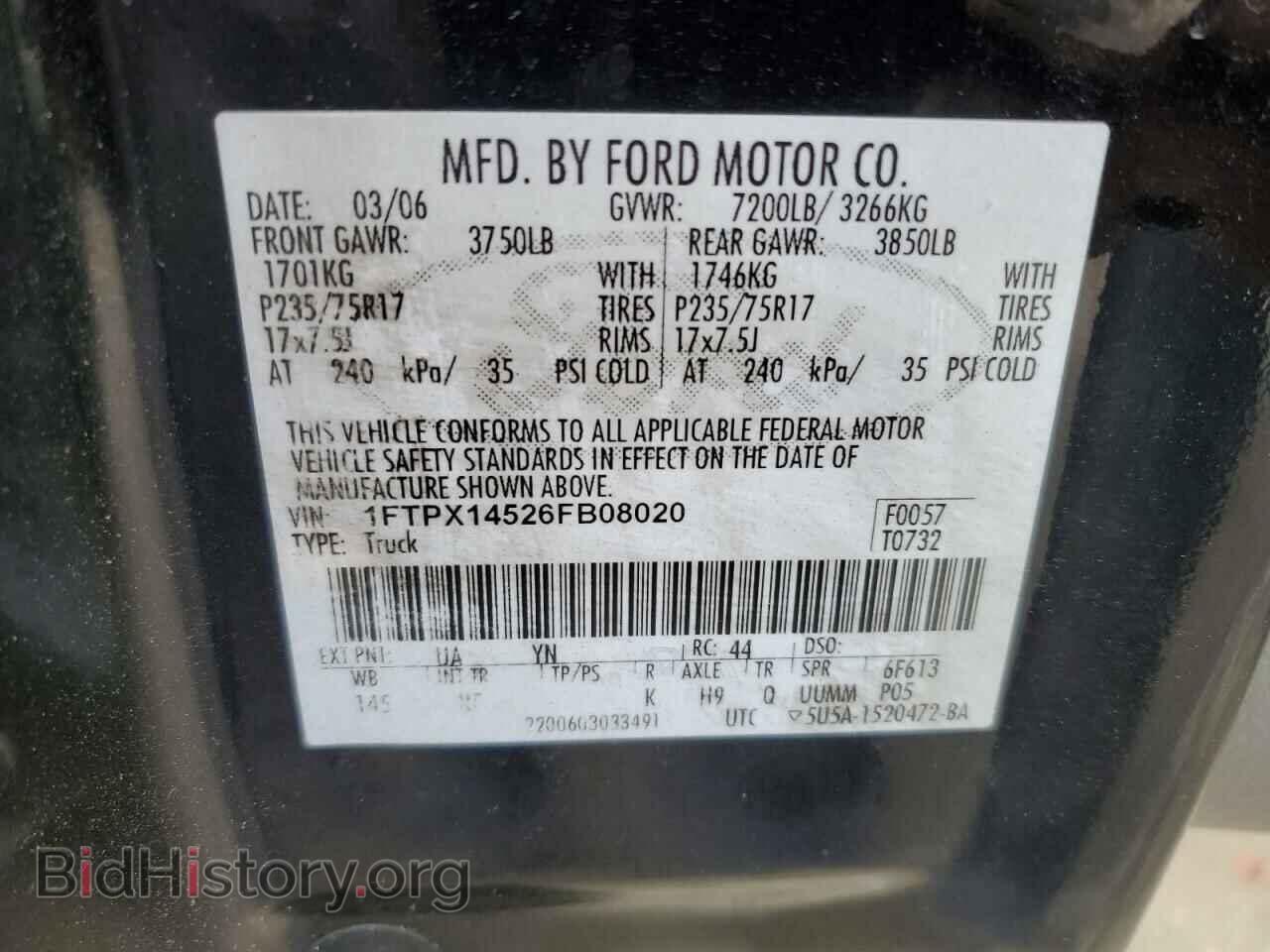 2006 FORD All Models - VIN: 1FTPX14526FB08020 - Фото 12