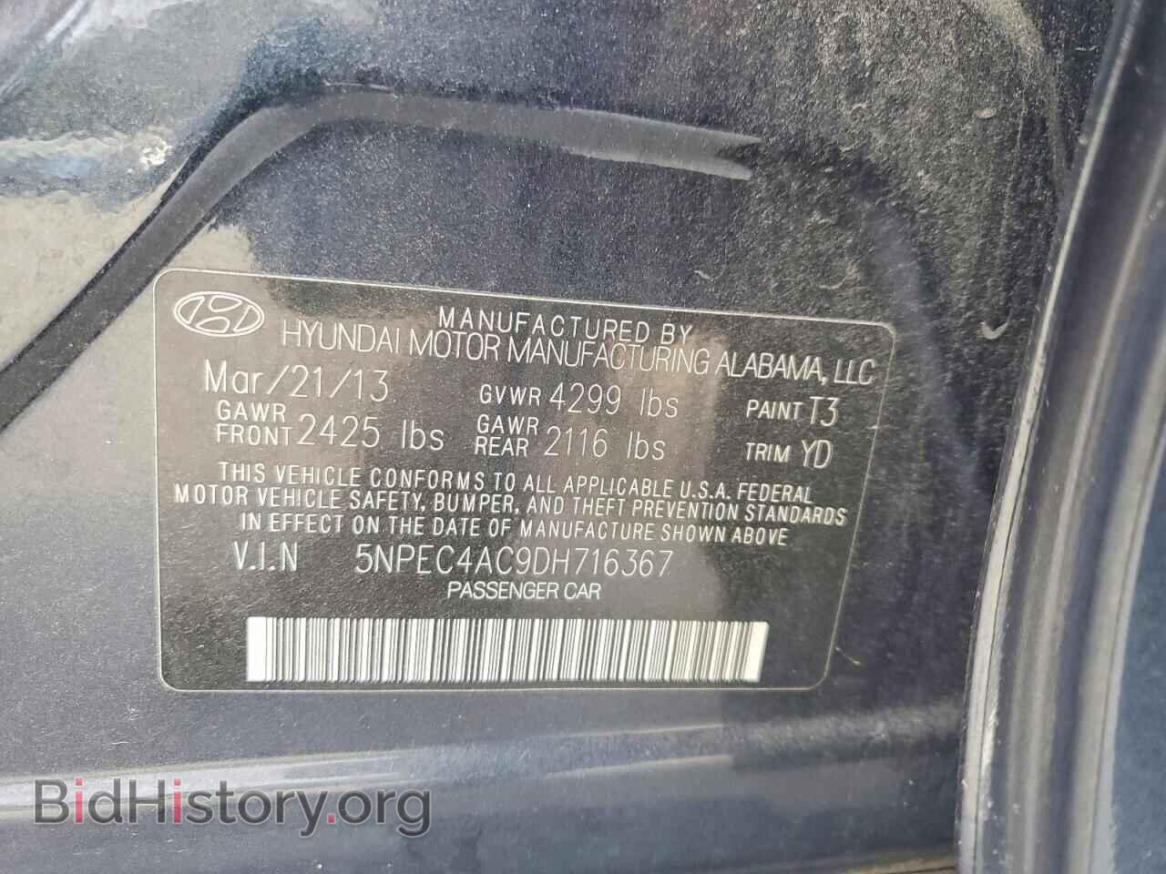 2013 HYUNDAI SONATA - VIN: 5NPEC4AC9DH716367 - Фото 12