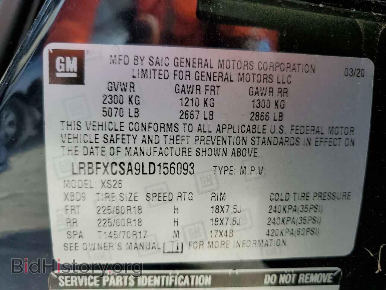 2020 BUICK ENVISION - VIN: LRBFXCSA9LD156093 - Фото 13