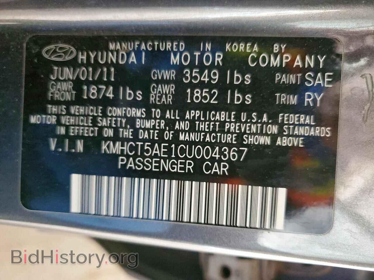 2012 HYUNDAI ACCENT - VIN: KMHCT5AE1CU004367 - Фото 12