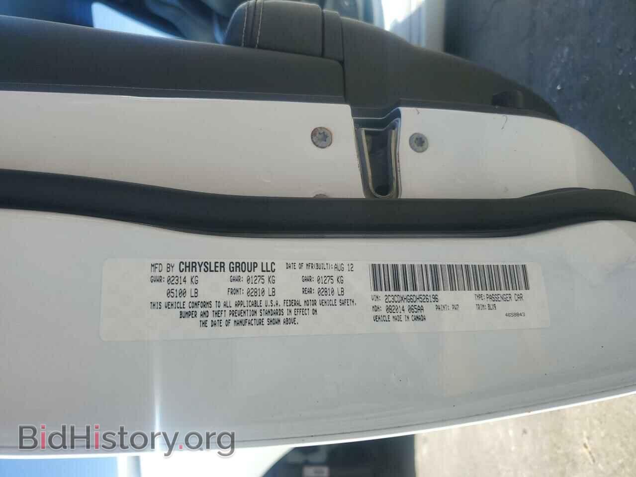2013 DODGE CHARGER - VIN: 2C3CDXHG6DH526196 - Фото 12