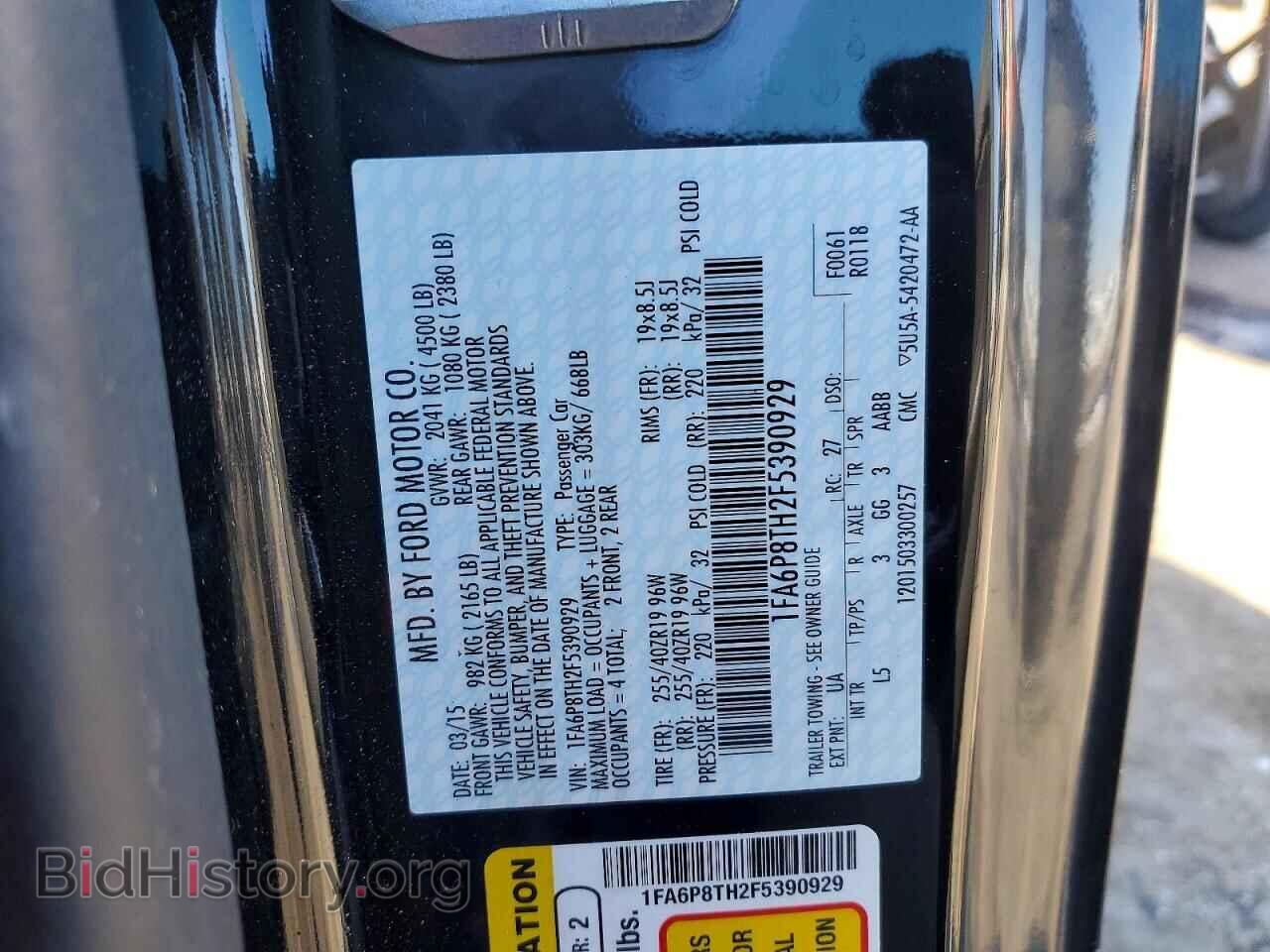 2015 FORD ALL Models - VIN: 1FA6P8TH2F5390929 - Фото 12
