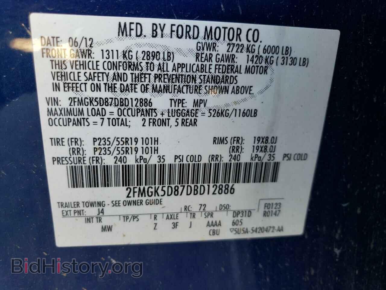 2013 FORD FLEX - VIN: 2FMGK5D87DBD12886 - Фото 13