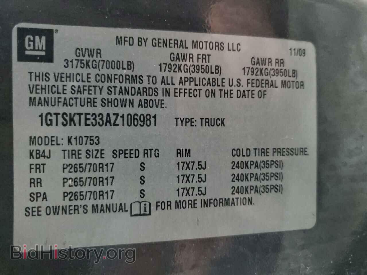 2010 GMC SIERRA - VIN: 1GTSKTE33AZ106981 - Photo 12