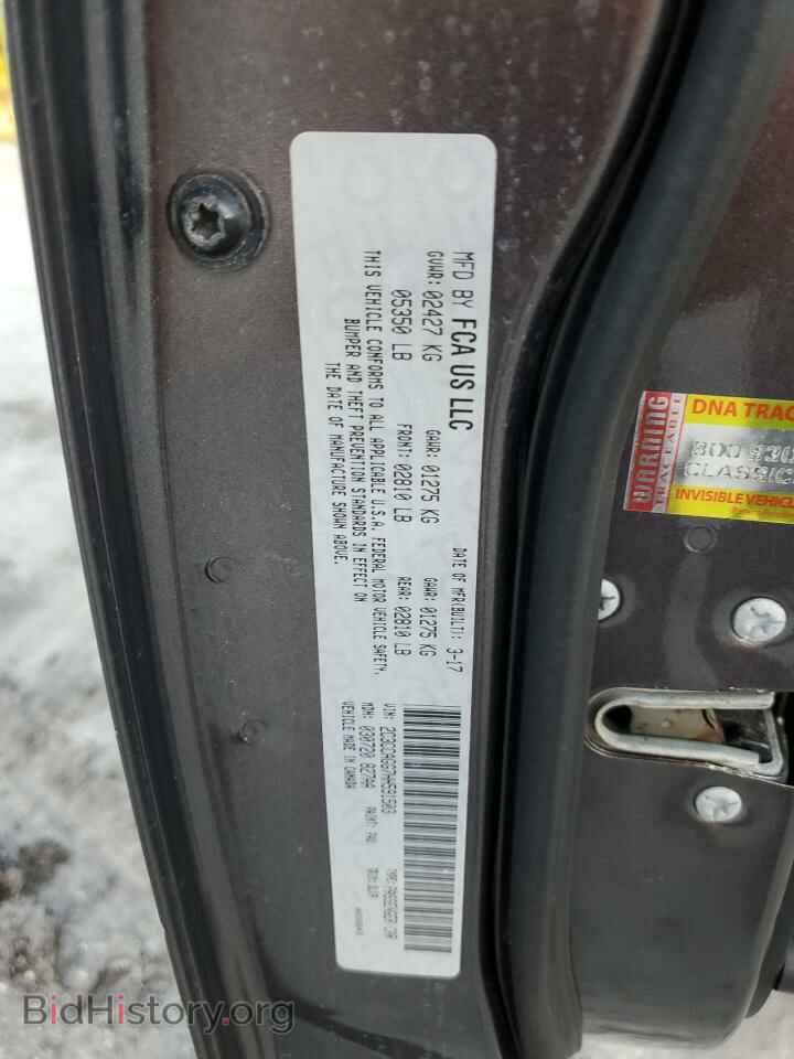 2017 CHRYSLER 300 - VIN: 2C3CCAGG7HH591503 - Фото 12