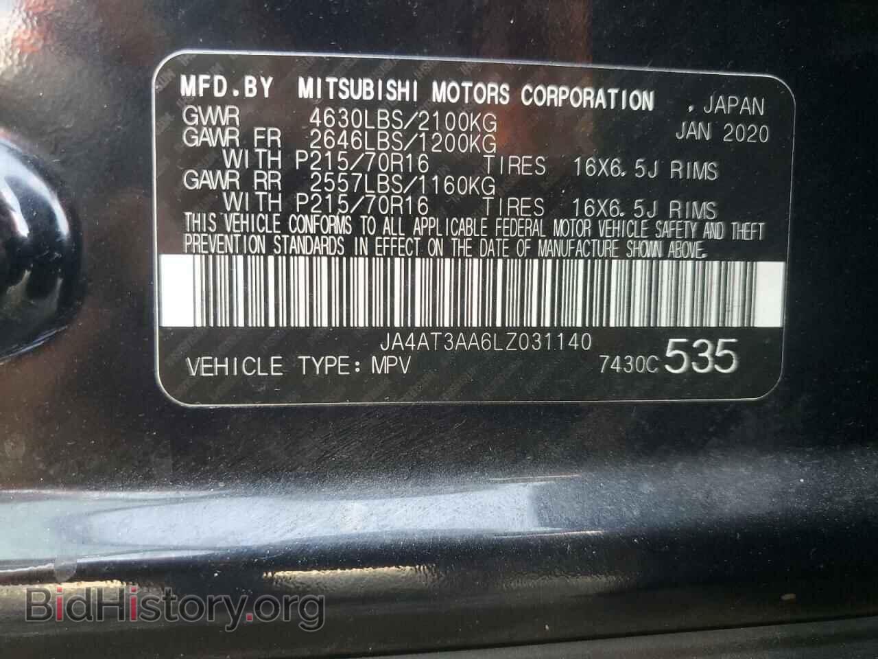 2020 MITSUBISHI ECLIPSE - VIN: JA4AT3AA6LZ031140 - Photo 13