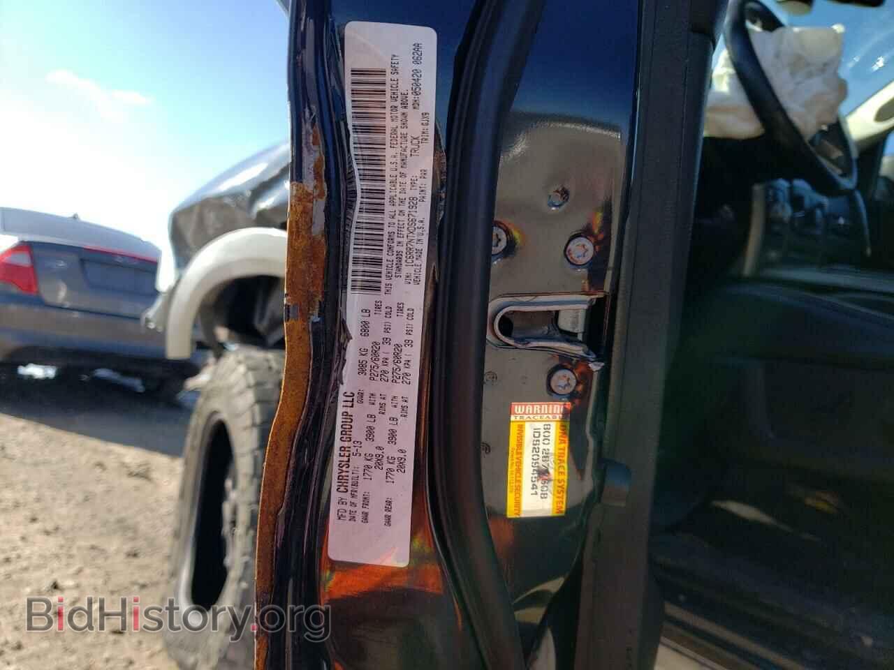 2013 RAM 1500 - VIN: 1C6RR7NTXDS671928 - Фото 12